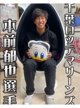 ライトビューティー 本八幡店(LIGHT BEAUTY)/千葉ロッテ本前郁也選手♪