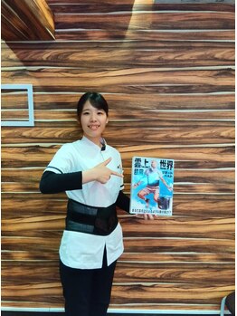 伏見桃山整骨院/腰の痛み