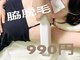 なちゅらる 苫小牧の写真