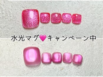 ネイルエイト 新百合ヶ丘(nail8)/10980→9980//1000円割引中