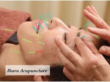 井原鍼灸整骨院