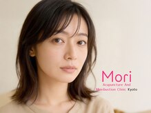 もり鍼灸整骨院 今出川マッサージ治療院