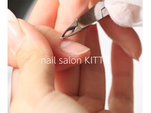 キティ 西八王子店(KITTY)の雰囲気（ケアのみでも大歓迎です）