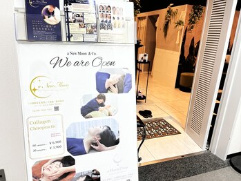 ア ニュームーン 京都烏丸店(a New Moon)/