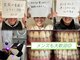 ホワイトニング美白ラボ 筑西店(ホワイトニング美白LAB)の写真