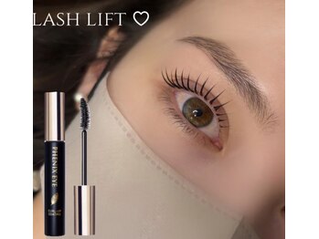 ループラス(r'oo plus)の写真/モチが良すぎる！と口コミで話題★納得の仕上がりとモチの良さが人気の秘訣◎ご希望のカール感やデザインへ