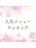 【迷った方はこちらから↓】