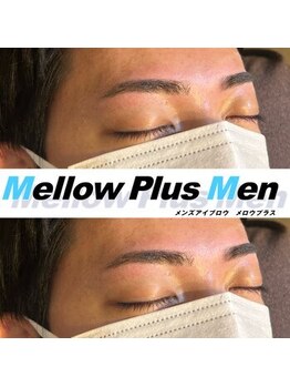 メロウプラス(mellow+)/メンズ眉毛/アイブロウ/眉毛