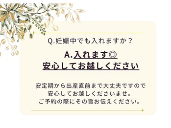 YOSAPARK Bijou/ よもぎ蒸し/痩身/リンパ