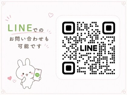 エリクサー 加須店(Elixir)の写真