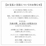 ティアリー(TIARY.)