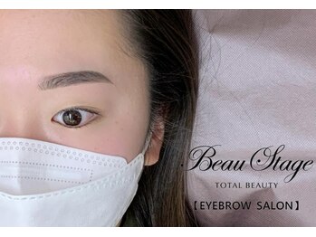 ビューステージ アイブロウサロン 高崎/ストレート眉