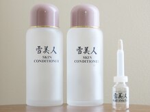 ルーエプラッツ 恵比寿(Ruhe plats)の雰囲気（サロン専売、高濃度プラセンタ化粧品「雪美人」美しいお肌へ♪）
