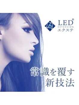 ナンバーテン(ct.No.10)/LEDエクステ導入店