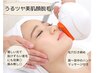 【お肌ツルツル美顔脱毛】¥9300→¥7040/ハンドマッサージ付き♪