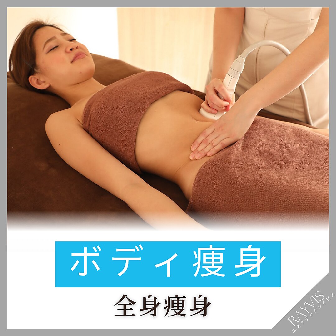 【人気NO.１】全身サイズダウン！￥24,000→5,980