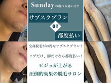 サンデートータルビューティーサロンニイガタ(Sunday Total Beauty Salon niigata)
