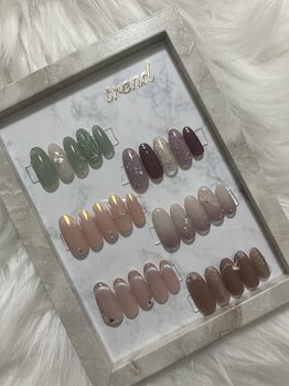 ピリナ(Pilina)/トレンドデザインコース