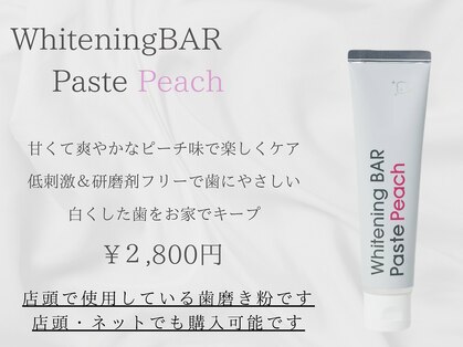 ホワイトニングバー 心斎橋オーパ店の写真