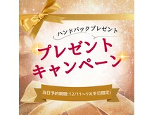 フリージア(Freesia)