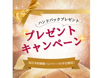 フリージア(Freesia)