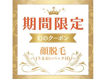 ゴールドプラス 日田店(GOLD PLUS)