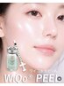 【美容最上級効果】Wiqo水光ピール&光フォト¥20900→¥15500