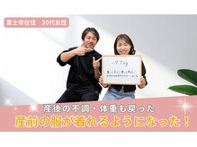 すずも整骨院 整体院の雰囲気（産後矯正・ダイエットお任せください！お子様と一緒に通えます！）