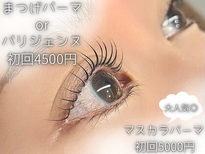 エーアール(ar)の写真