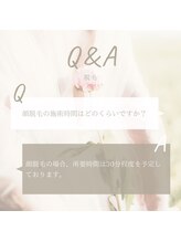 ミレア(Mirea)/お顔脱毛