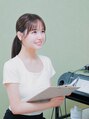 ミモ(MIMO) 藤原