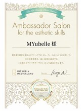 ミューベル(MYubelle)/受賞サロン 【MYubelle】