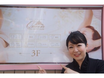 トータルビューティサロン クイーン(Queen)/【アクセス】ピンクの看板