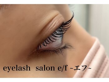 エフ(e/f)/ラッシュリフト