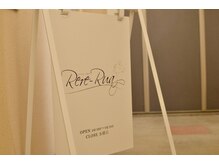 リリールア(Rere-Rua)/サロン唯一の目印