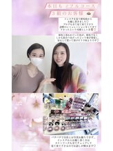 ブリリオディーバ(Brillio Diva)/パーソナルカラー診断/メイク