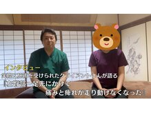 まもる整体サロン 新山口店/左臀部～足の痺れの改善