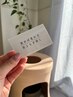 [初めての方]　改 美 艶 若よもぎ蒸し　30分 6000円→5500円