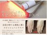 光ハンドエステ★ルビッシュ/10分手を入れるだけのハンドケアコース