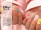 大人気☆artコース