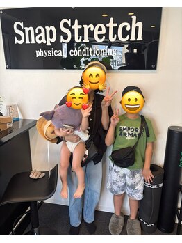スナップストレッチ(Snap Stretch)/お子様連れ大歓迎！