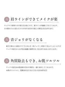 ホワイトアイ 甲府上石田(WHITE EYE)/【山梨/甲府】アイブロウ/眉毛