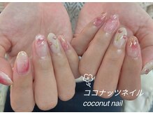 ココナッツネイル/チェリーネイル