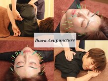 井原鍼灸整骨院