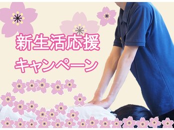 リラクゼーション整体ブレス/インテリア