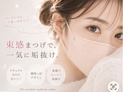 エンズ 知立店(0’s)の写真