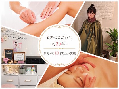 みや美の写真
