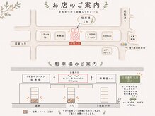 シルーナ(Ciluna)の雰囲気(【無料駐車場】2台ご用意有。こだわりにも詳細有。)
