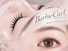 バービーカールカラーズビス 段原エスシー店(BarbieCurl×COLOR'S...bis)
