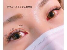 ビューティーサロン ルーナ(LUNA)/ボリュームラッシュ100束
